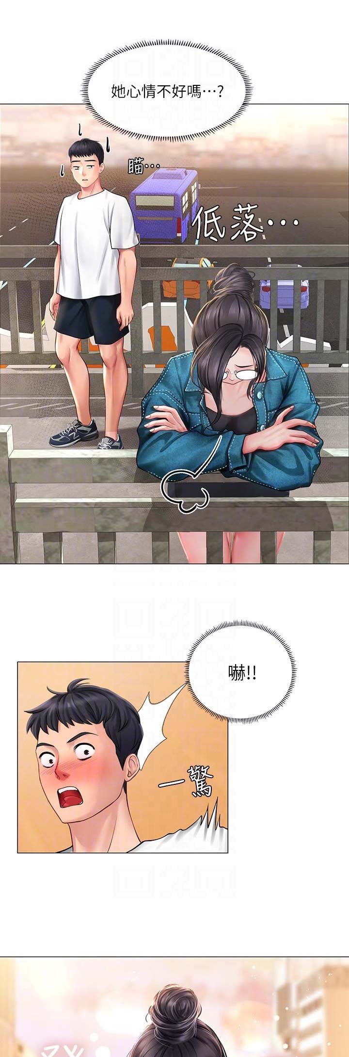 《补习街》漫画最新章节第46话免费下拉式在线观看章节第【4】张图片