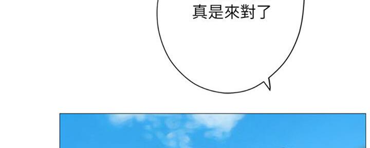 《补习街》漫画最新章节第100话免费下拉式在线观看章节第【10】张图片