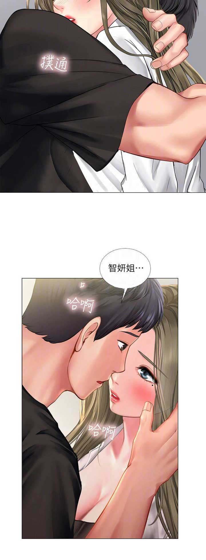 《补习街》漫画最新章节第74话免费下拉式在线观看章节第【5】张图片