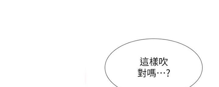 《补习街》漫画最新章节第107话免费下拉式在线观看章节第【125】张图片