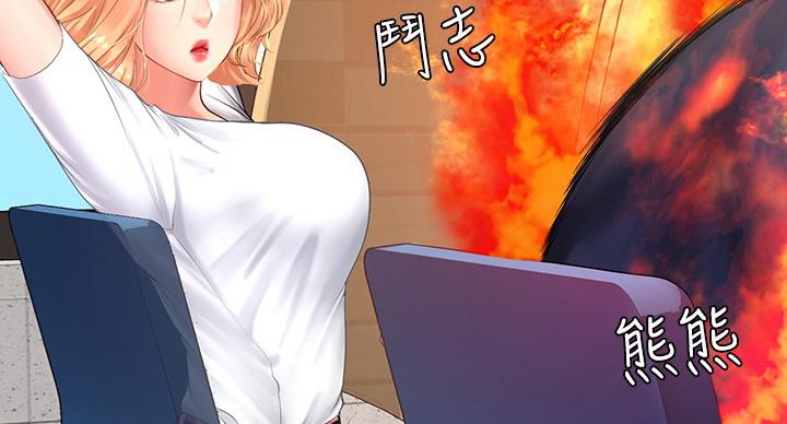 《补习街》漫画最新章节第79话免费下拉式在线观看章节第【42】张图片