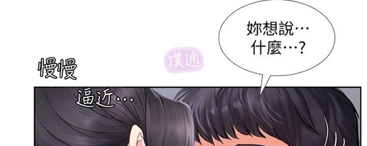 《补习街》漫画最新章节第115话免费下拉式在线观看章节第【123】张图片