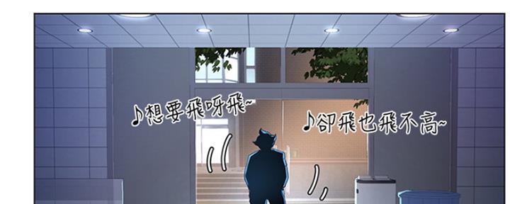 《补习街》漫画最新章节第123话免费下拉式在线观看章节第【2】张图片