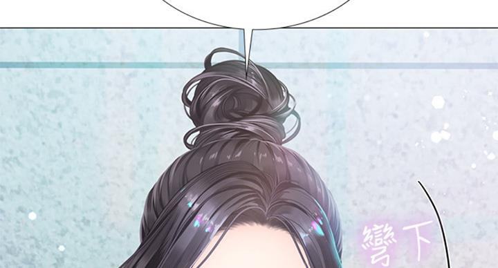 《补习街》漫画最新章节第95话免费下拉式在线观看章节第【18】张图片