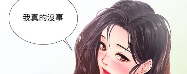 《补习街》漫画最新章节第106话免费下拉式在线观看章节第【73】张图片