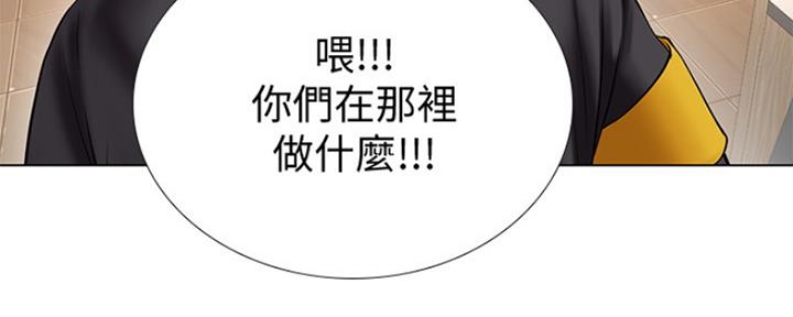 《补习街》漫画最新章节第123话免费下拉式在线观看章节第【94】张图片