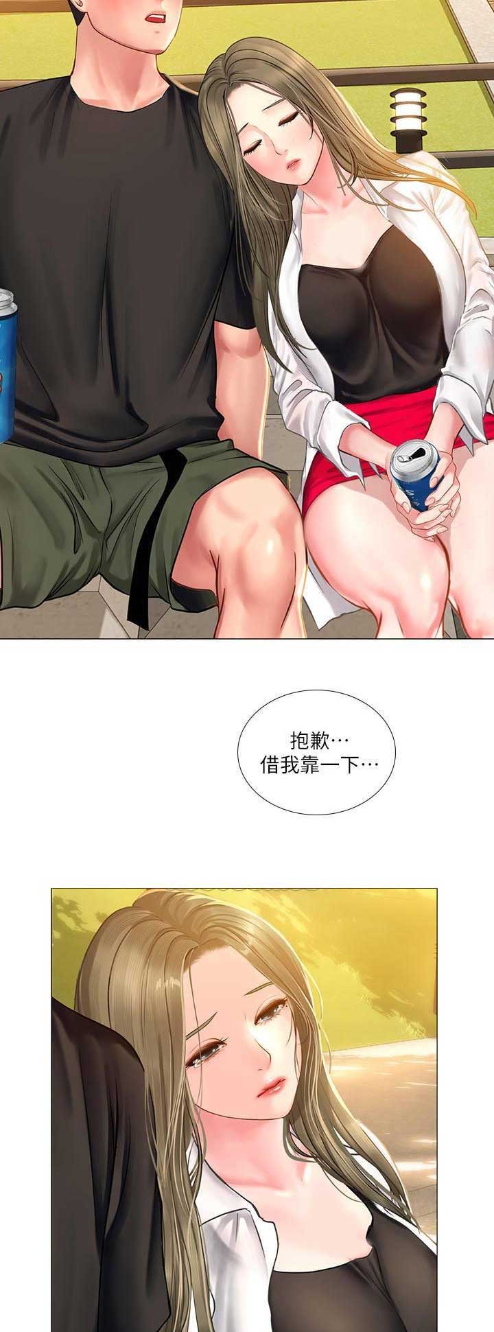 《补习街》漫画最新章节第69话免费下拉式在线观看章节第【5】张图片