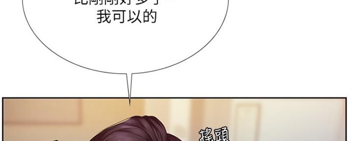 《补习街》漫画最新章节第108话免费下拉式在线观看章节第【88】张图片