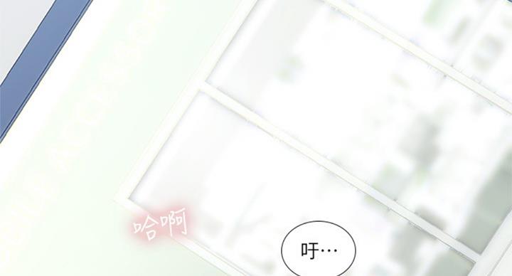 《补习街》漫画最新章节第95话免费下拉式在线观看章节第【113】张图片