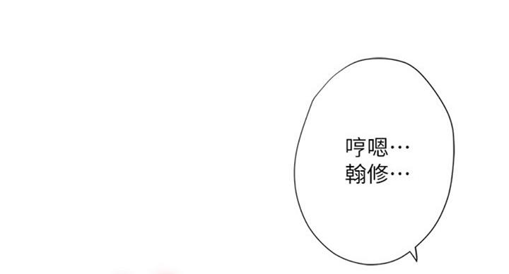 《补习街》漫画最新章节第91话免费下拉式在线观看章节第【38】张图片