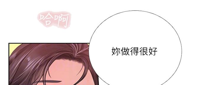 《补习街》漫画最新章节第108话免费下拉式在线观看章节第【64】张图片