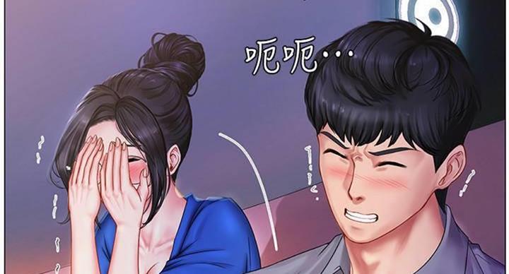 《补习街》漫画最新章节第97话免费下拉式在线观看章节第【27】张图片