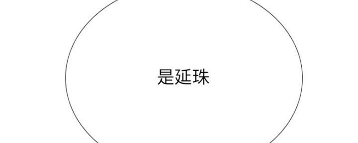 《补习街》漫画最新章节第124话免费下拉式在线观看章节第【13】张图片