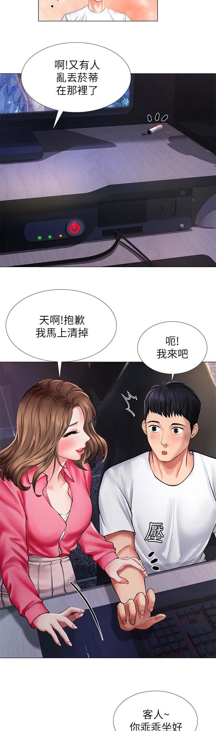 《补习街》漫画最新章节第38话免费下拉式在线观看章节第【12】张图片