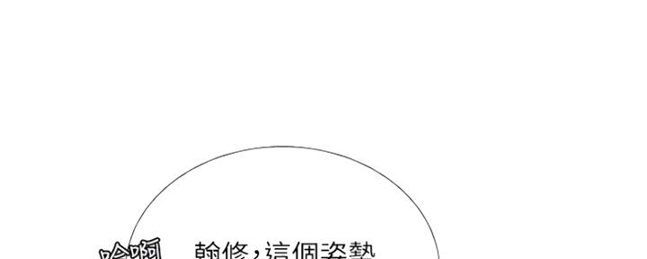 《补习街》漫画最新章节第110话免费下拉式在线观看章节第【171】张图片