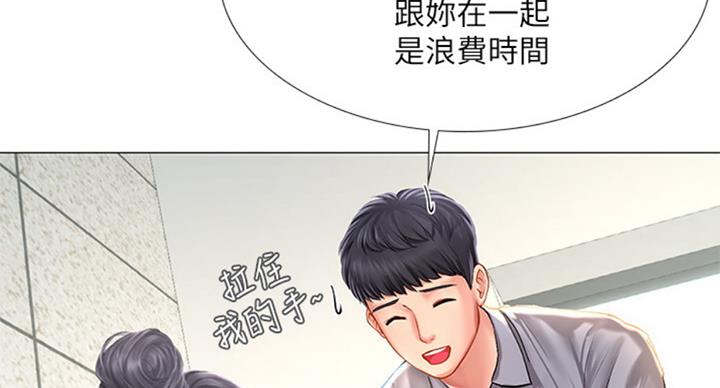 《补习街》漫画最新章节第95话免费下拉式在线观看章节第【60】张图片