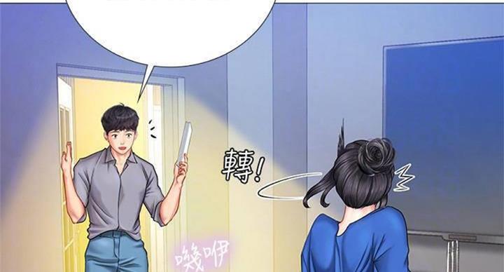 《补习街》漫画最新章节第96话免费下拉式在线观看章节第【100】张图片