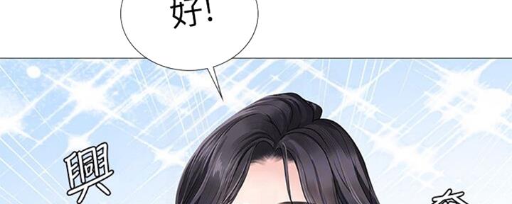 《补习街》漫画最新章节第100话免费下拉式在线观看章节第【98】张图片