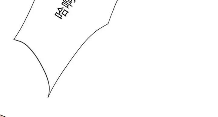 《补习街》漫画最新章节第92话免费下拉式在线观看章节第【15】张图片