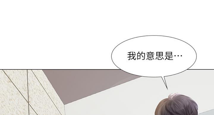 《补习街》漫画最新章节第95话免费下拉式在线观看章节第【39】张图片