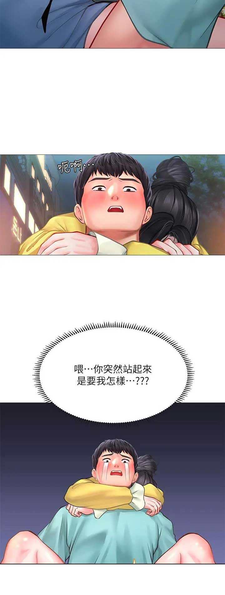 《补习街》漫画最新章节第61话免费下拉式在线观看章节第【11】张图片