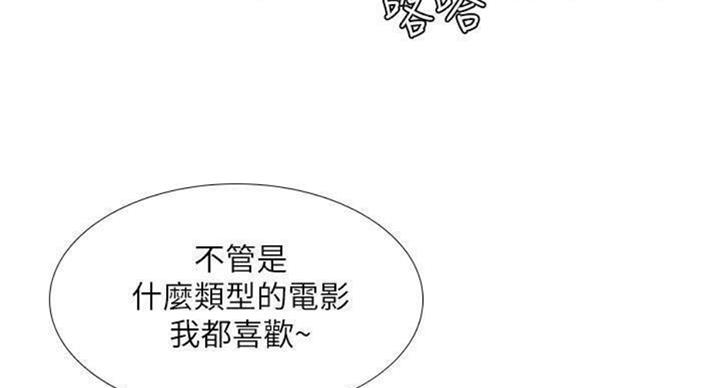 《补习街》漫画最新章节第96话免费下拉式在线观看章节第【95】张图片