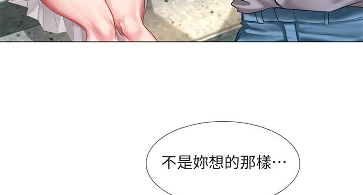 《补习街》漫画最新章节第95话免费下拉式在线观看章节第【44】张图片