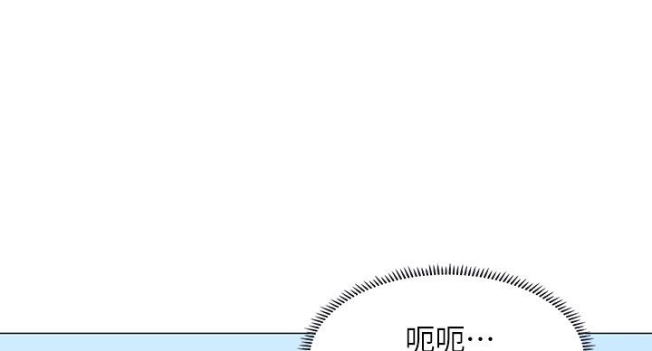 《补习街》漫画最新章节第80话免费下拉式在线观看章节第【22】张图片