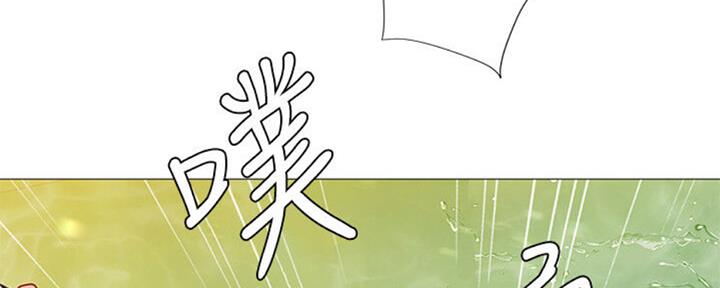 《补习街》漫画最新章节第101话免费下拉式在线观看章节第【107】张图片