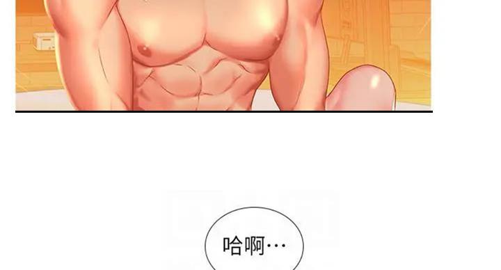 《补习街》漫画最新章节第92话免费下拉式在线观看章节第【72】张图片