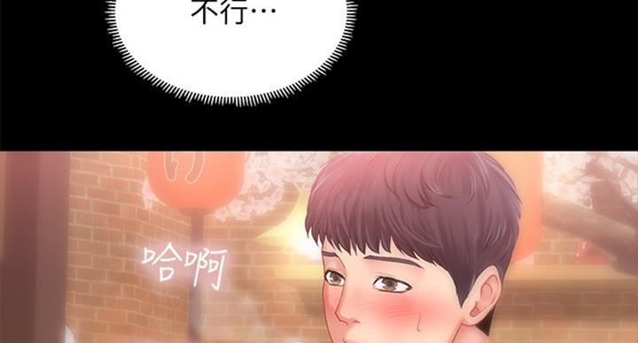 《补习街》漫画最新章节第90话免费下拉式在线观看章节第【85】张图片