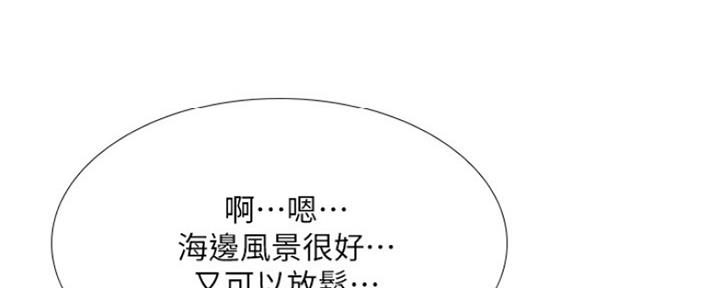 《补习街》漫画最新章节第124话免费下拉式在线观看章节第【25】张图片