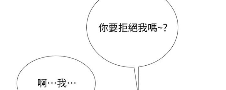 《补习街》漫画最新章节第124话免费下拉式在线观看章节第【149】张图片