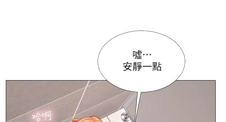 《补习街》漫画最新章节第83话免费下拉式在线观看章节第【67】张图片