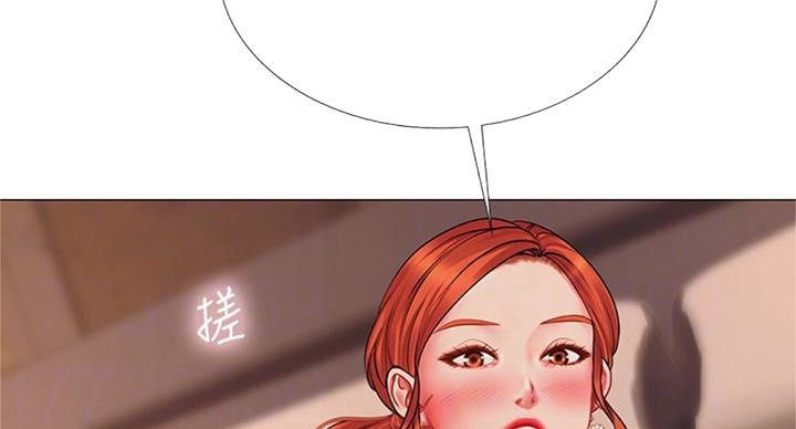 《补习街》漫画最新章节第91话免费下拉式在线观看章节第【73】张图片