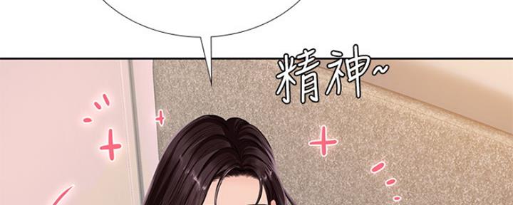 《补习街》漫画最新章节第106话免费下拉式在线观看章节第【89】张图片