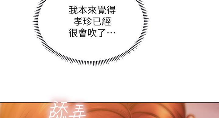 《补习街》漫画最新章节第90话免费下拉式在线观看章节第【49】张图片