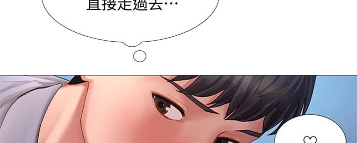 《补习街》漫画最新章节第98话免费下拉式在线观看章节第【83】张图片