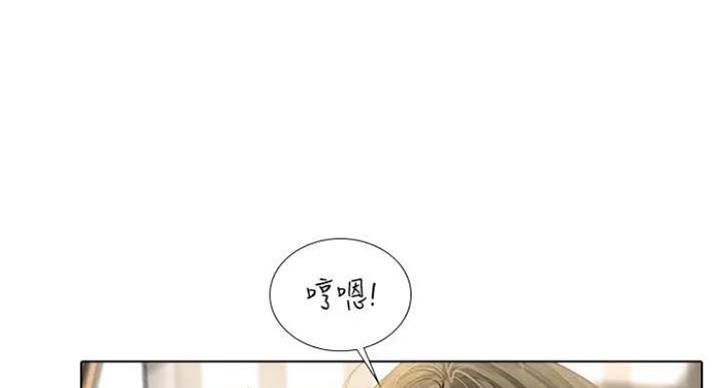 《补习街》漫画最新章节第77话免费下拉式在线观看章节第【107】张图片