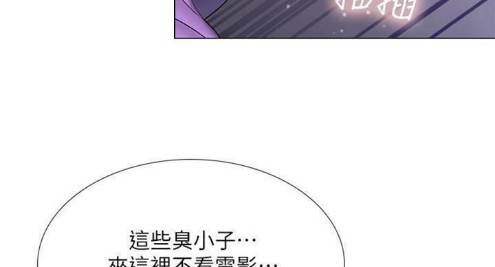 《补习街》漫画最新章节第97话免费下拉式在线观看章节第【63】张图片