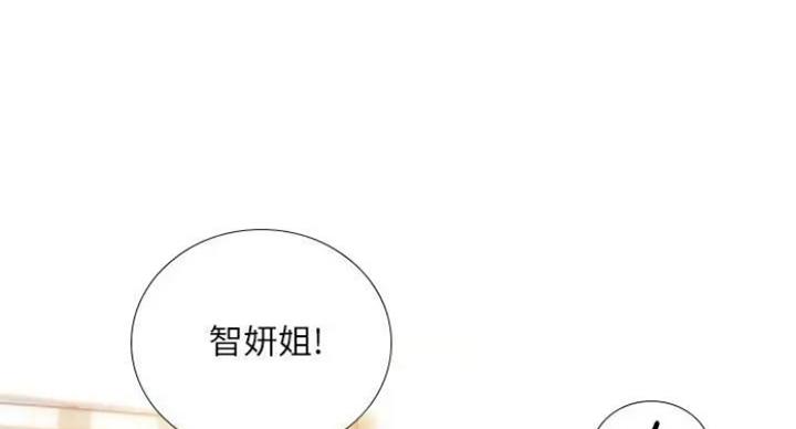 《补习街》漫画最新章节第77话免费下拉式在线观看章节第【11】张图片