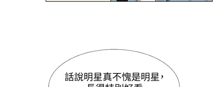 《补习街》漫画最新章节第121话免费下拉式在线观看章节第【43】张图片