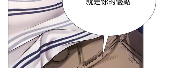 《补习街》漫画最新章节第125话免费下拉式在线观看章节第【37】张图片