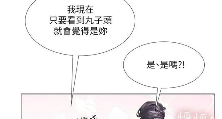 《补习街》漫画最新章节第93话免费下拉式在线观看章节第【14】张图片