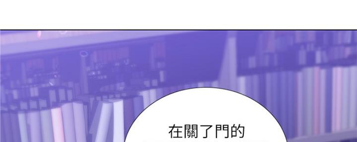 《补习街》漫画最新章节第124话免费下拉式在线观看章节第【51】张图片