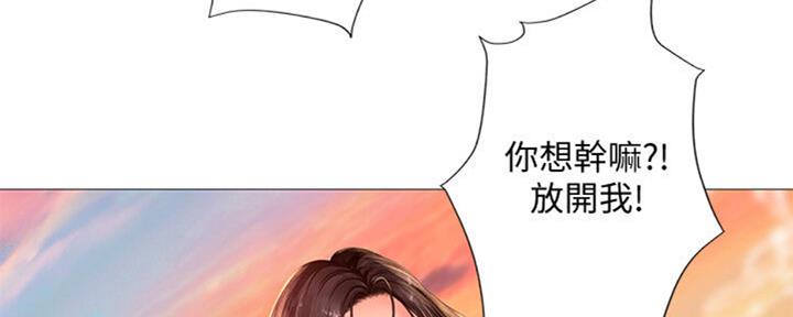 《补习街》漫画最新章节第101话免费下拉式在线观看章节第【87】张图片