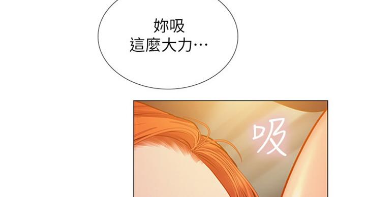 《补习街》漫画最新章节第90话免费下拉式在线观看章节第【23】张图片