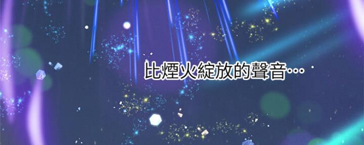 《补习街》漫画最新章节第103话免费下拉式在线观看章节第【63】张图片