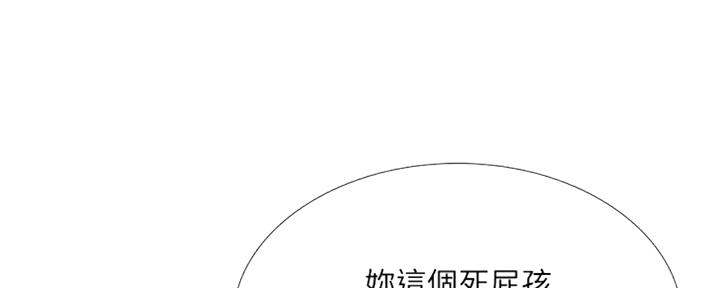 《补习街》漫画最新章节第98话免费下拉式在线观看章节第【11】张图片