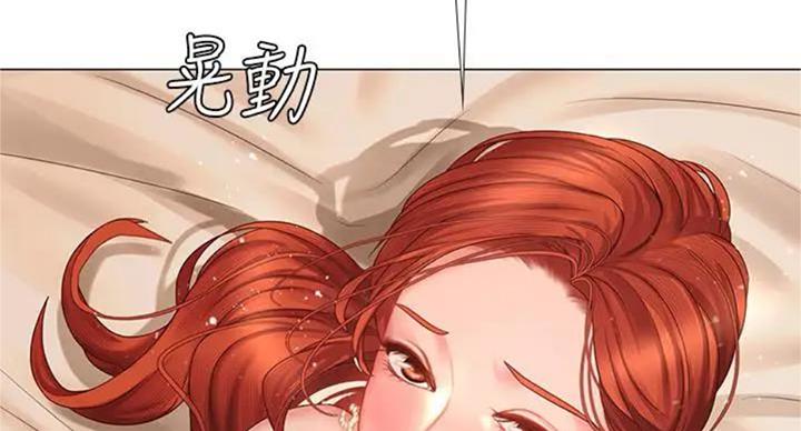 《补习街》漫画最新章节第92话免费下拉式在线观看章节第【46】张图片